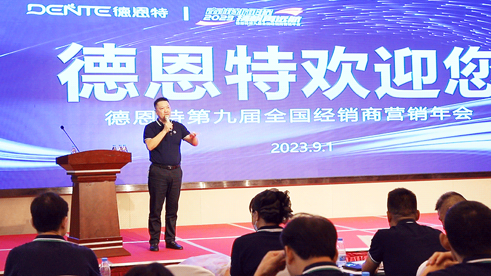 1696380776772052.gif 馮總講話11.gif